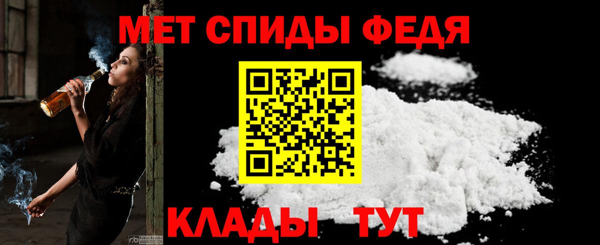 АМФЕТАМИН  Вход с VPN  Якутск  Амфетамин 98% 
