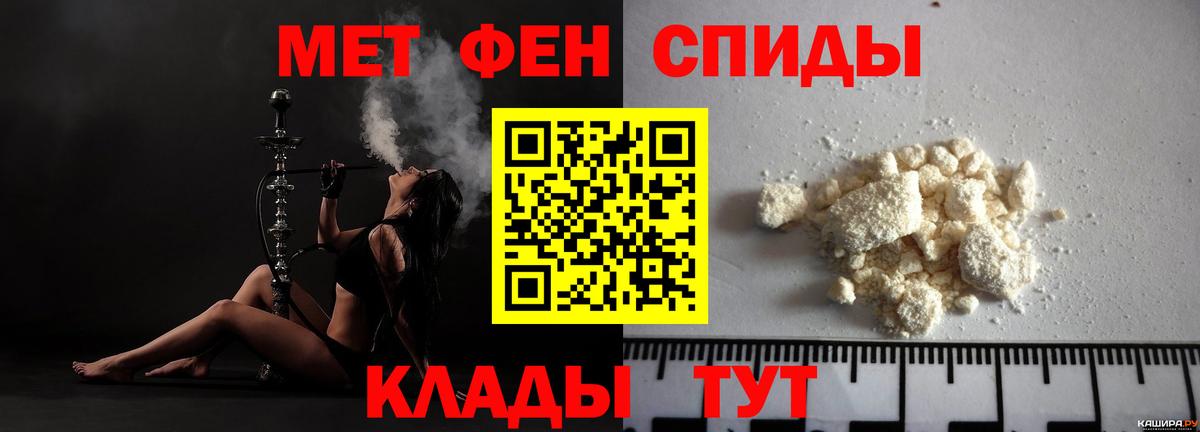 Amphetamine 97% Якутск