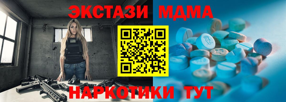 ЭКСТАЗИ VHQ Якутск