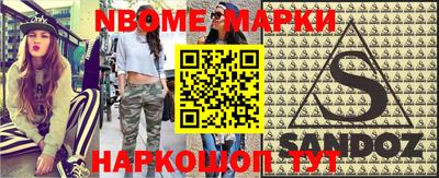 герыч Кингисепп