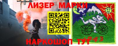 мяу мяу мука Кинель