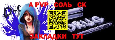 мяу мяу мука Кинель
