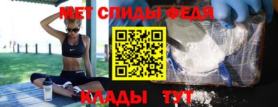мет Кимры