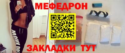 мет Кимры