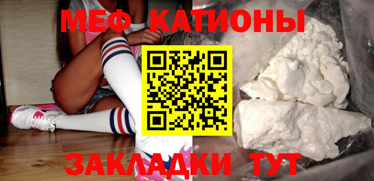 Якутск  Меф VHQ  Вход с VPN 